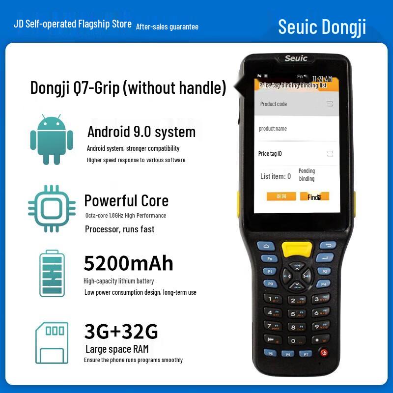 Seuic AUTOID Q7Grip Handheld Data Terminal