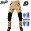 Motorcycle Riding Pants Waterproof Windproof Breathable High-Waist Crash Protection 3D Honeycomb Design Men