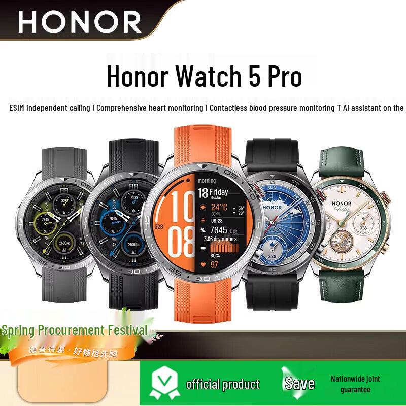 Honor Watch 5 Pro Smart Sports Watch (CN version)