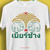 Top – T-shirts