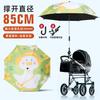 Stroller baby vinyl parasol children's umbrella sun protection UV protection outdoor stroller umbrella can be customized Iogo