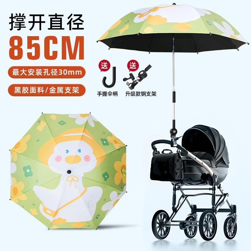 Stroller baby vinyl parasol children's umbrella sun protection UV protection outdoor stroller umbrella can be customized Iogo