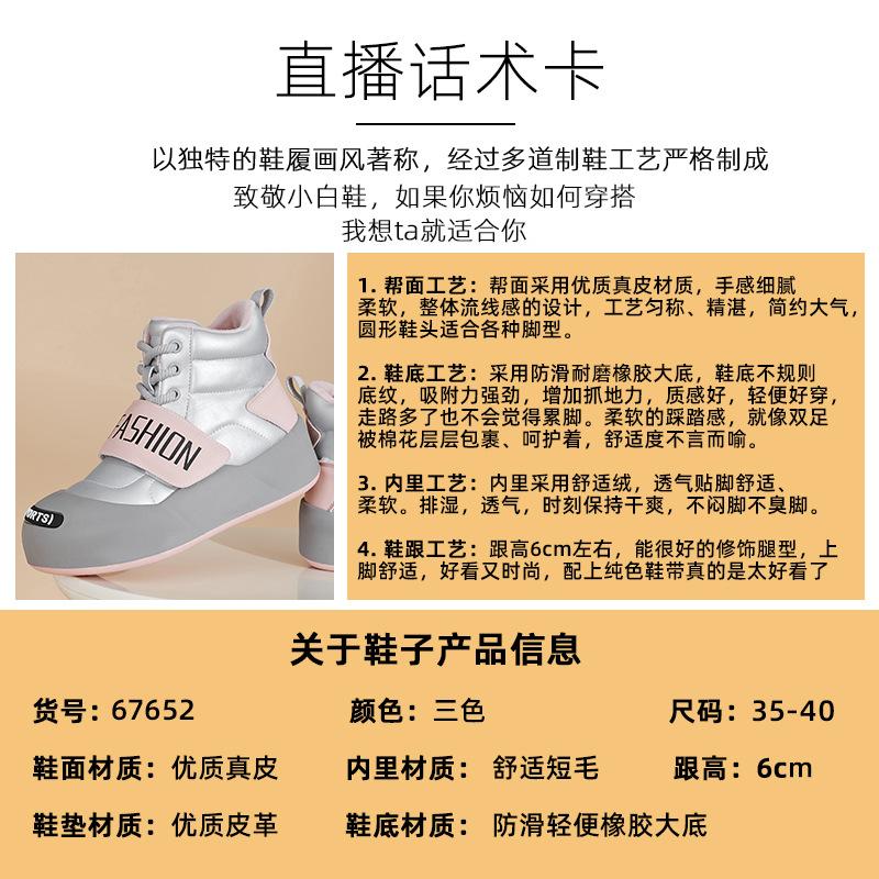 

Platform shoes children s versatile new boots women s short boots autumn and winter women s shoes 2024 flat-bottomed non-slip warm snow boots 35 белый