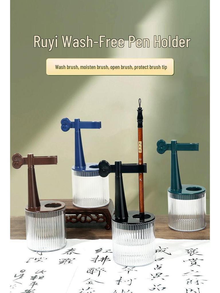 Yu Bao Ge Multipurpose Pen Holder & Calligraphy Brush Rest with Ink Tray & Drying Clip