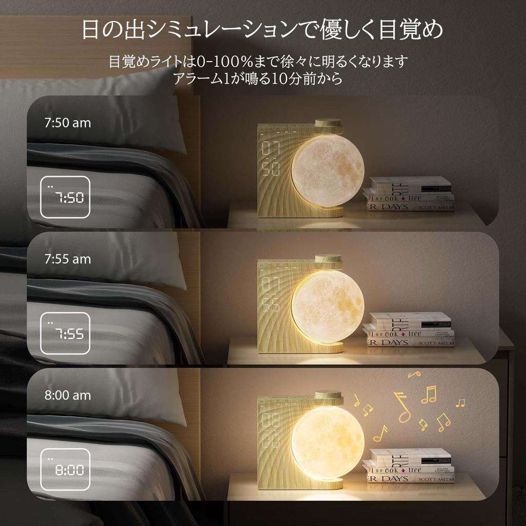 Auto-rotating Moonlight, Ambient Lighting, Stylish Table Lamp, Light Alarm Clock, Bedside Lamp, 8-Color RGB Light, Stand Light with Timer, 10 Natural