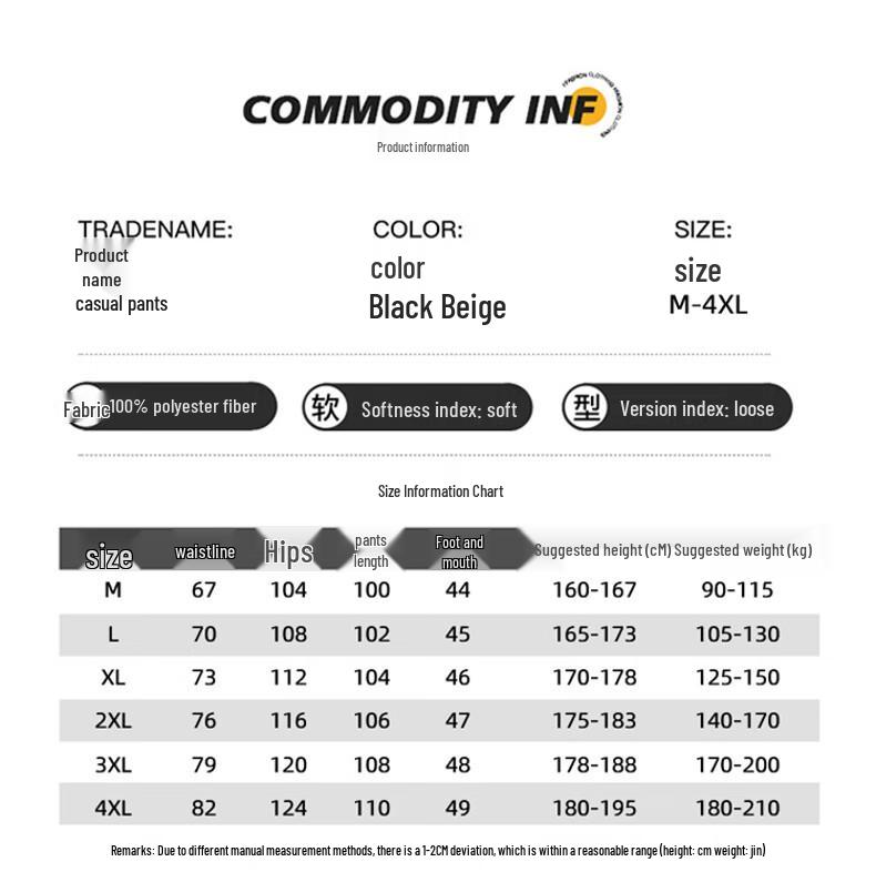 Jeanswest Men's Spring Autumn Outdoor Straight Loose Sweatpants