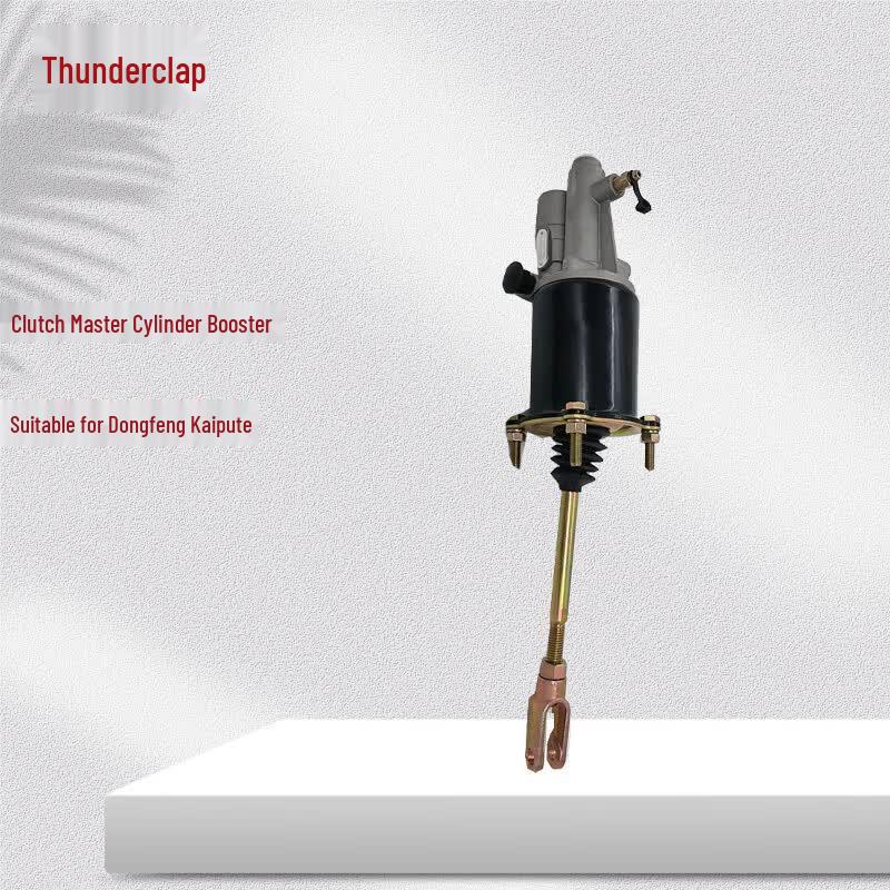 Leixiang Clutch Slave Cylinder Booster for Dongfeng Captain