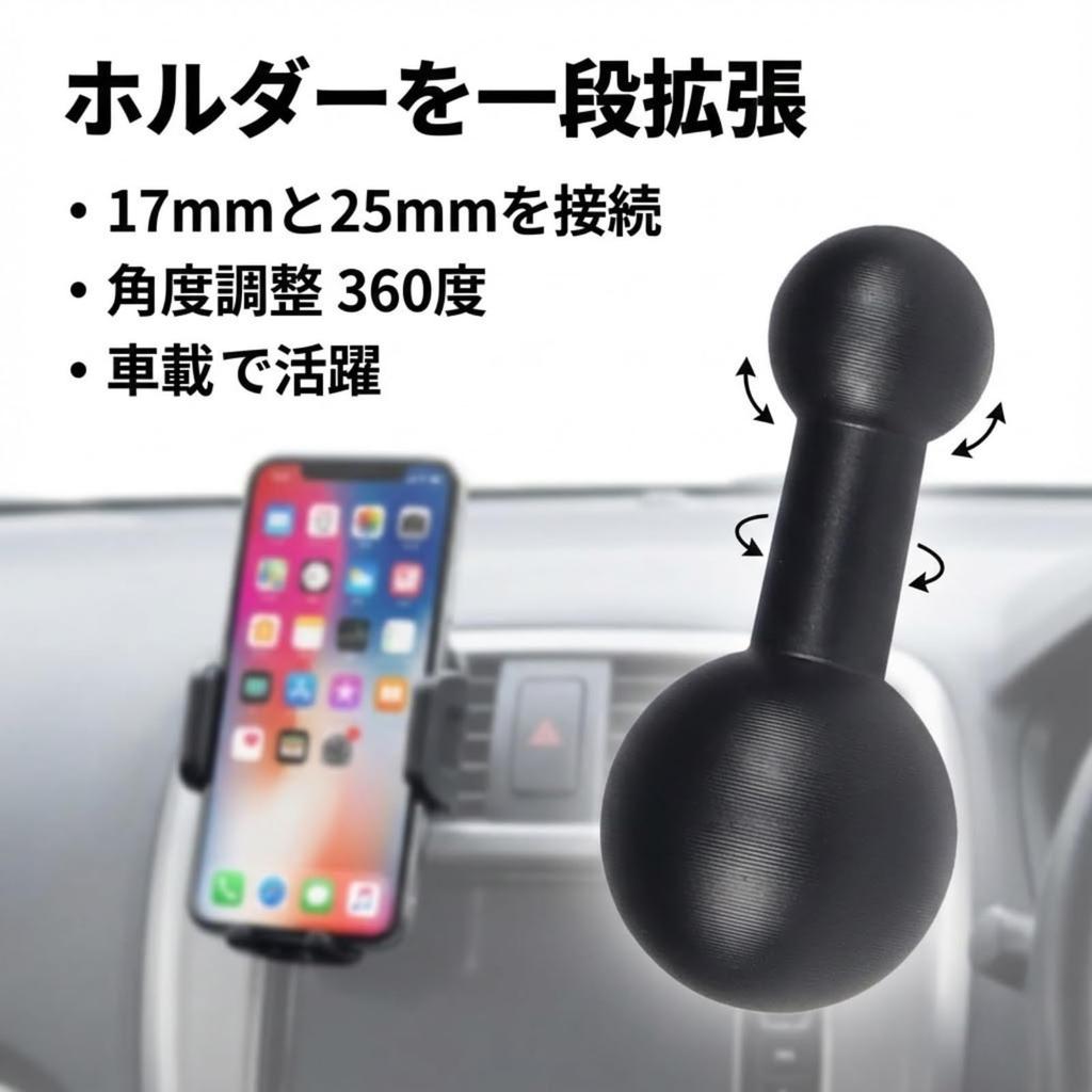 17mm Ball Head Ball Head Mount Adapter Equipment Expansion Photography