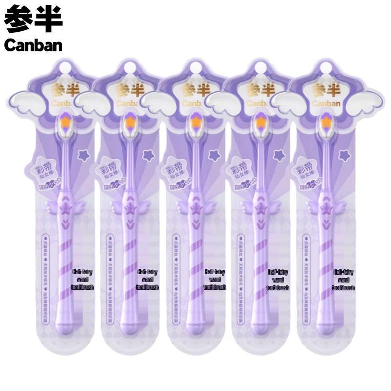 

Canspan Fairy Wand Soft Bristle Toothbrush 5-Pack