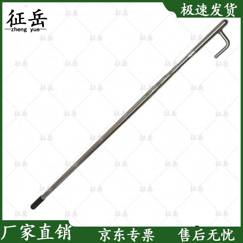 Telescopic Stainless Steel Boat Hook & Rescue Pole