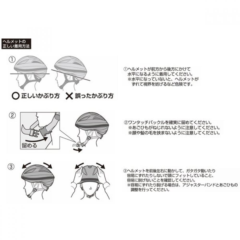 Captain S Tag Hard Shell Helmet Xl Size 60 64 Cm For Middle SchoolerS To adultS 