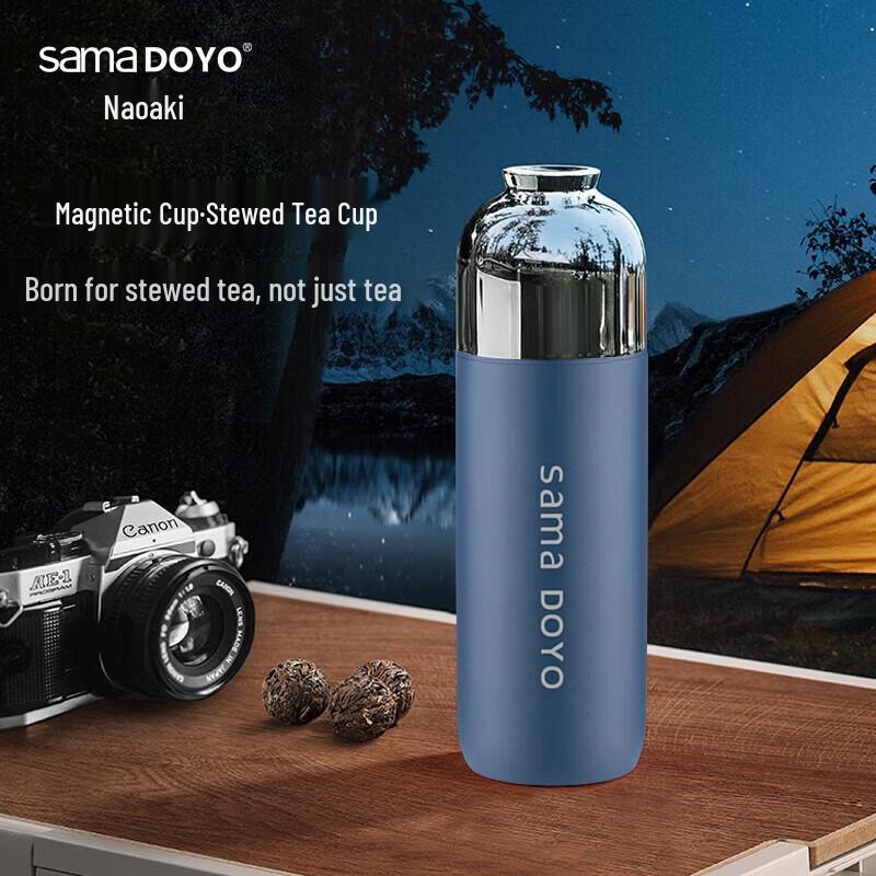 Shangming Insulated Tea Infuser Travel Mug