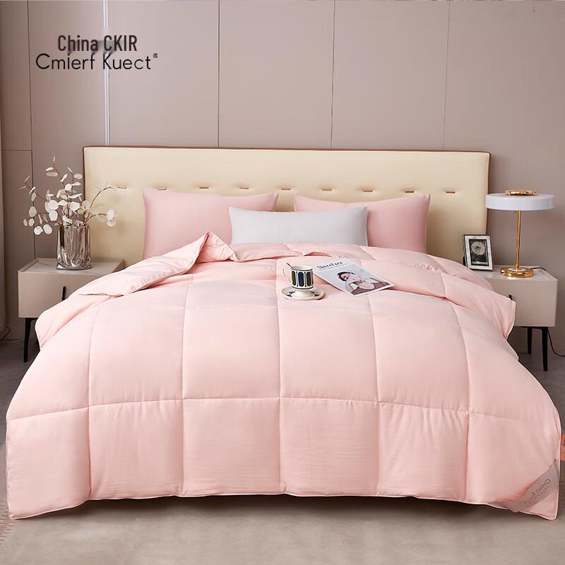 

Cmierf Kuect All-Season Cloud Antibacterial Quilt