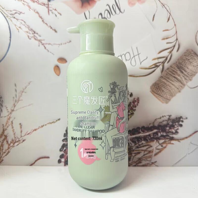 Three Hair Masters Essence Purifying Anti-Dandruff Shampoo 730ml