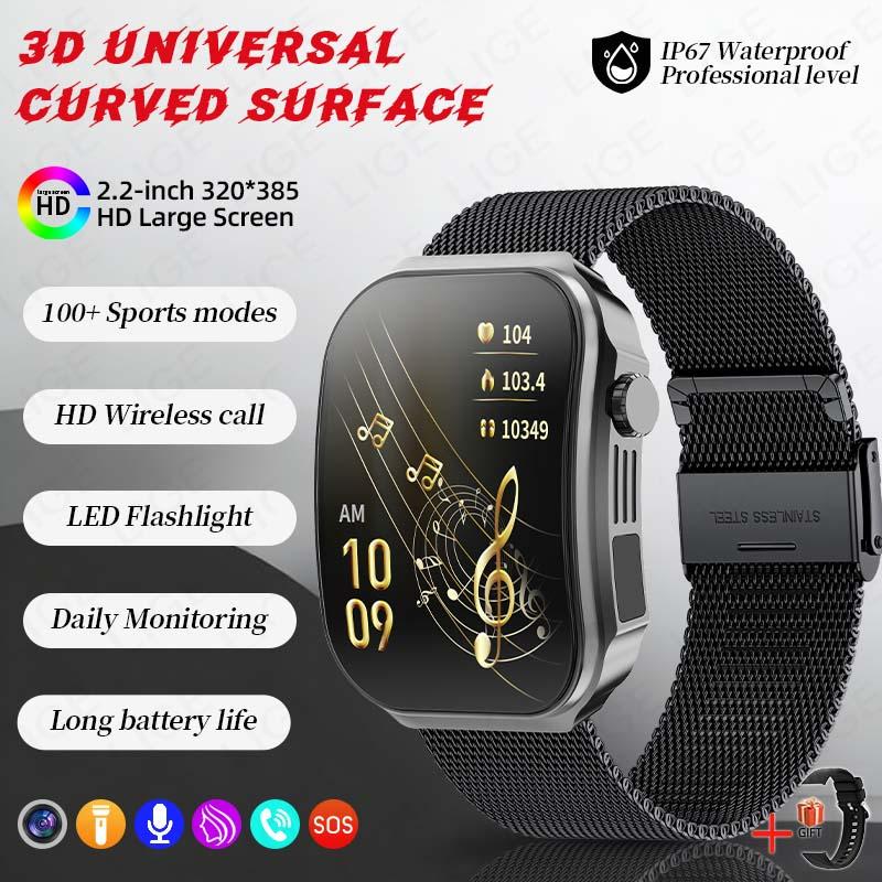 New Curved Screen Women's Smart Watch 2.2" HD Touch Screen Body Temperature Bluetooth Voice Call Men's Fitness Smartwatch