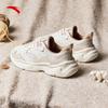 Anta Women's Chunky Dad Sneakers