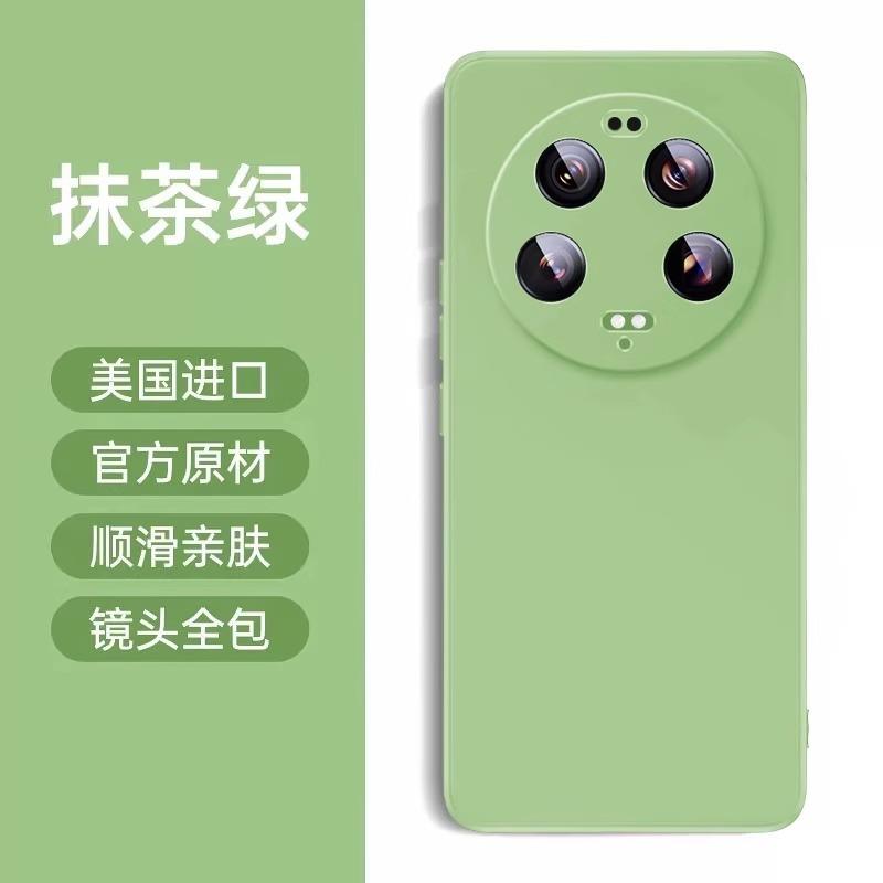 Applicable To Xiaomi 11ultra Mobile Phone Case, New 11Pro Liquid Silicone Protective Case 11U Soft Edge Lens All-inclusive