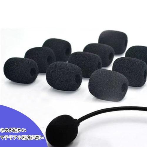Set of 30 Black Microphone Sponges, Windscreen Covers for Intercom Microphones, Noise Reduction, and Loudspeaker Replacements (20*15*6mm)