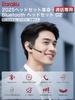 Earaku Bluetooth Headset 2025 Calls Bluetooth Headset Wireless Microphone Earphones ENC Noise Cancelling Japanese Voice Guide Open Ear Does Not Block