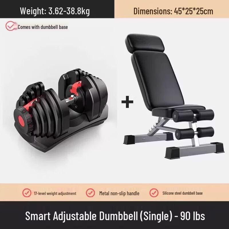 Qiuqiao Adjustable Pure Steel Dumbbell Set