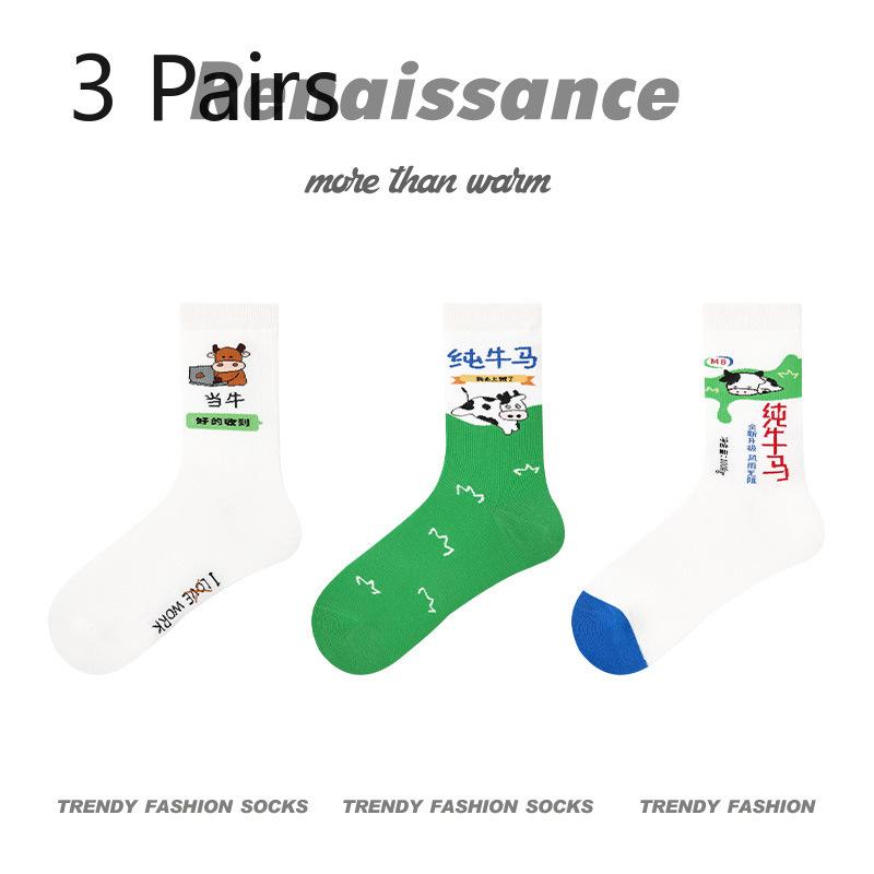 3 Pairs of Female Spring and Summer Thin Style Breathable Sports Tube Cotton Socks