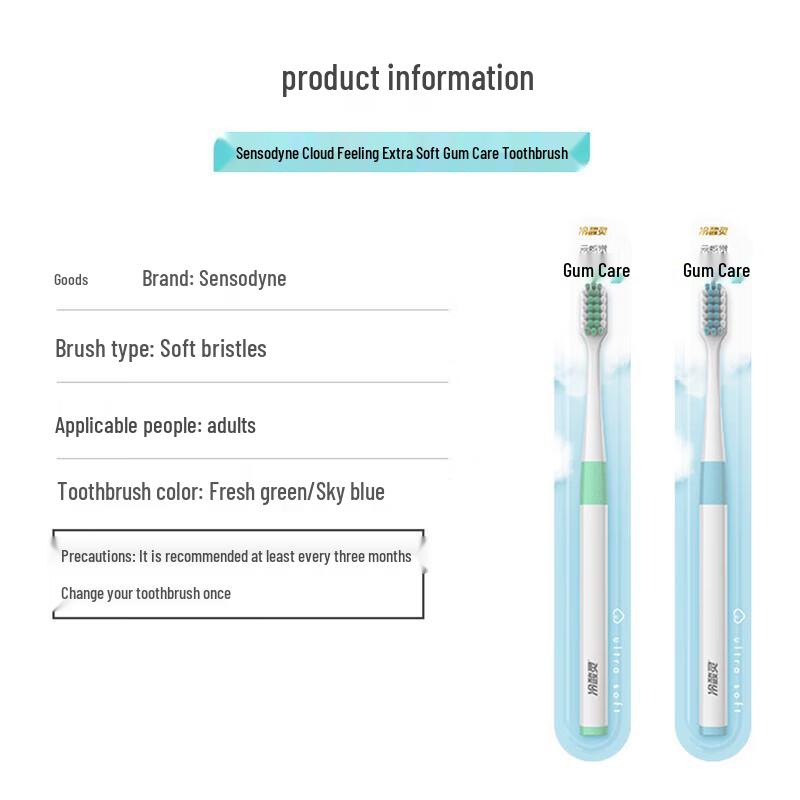Lengsuanling Cloud Sensation Gum Care Toothbrush