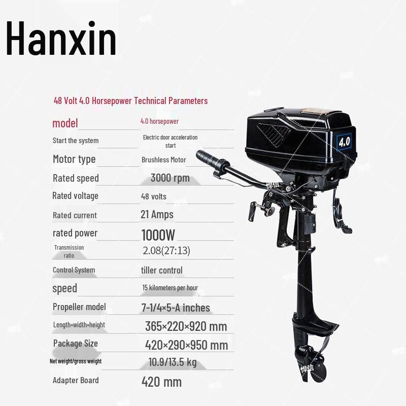 Hanxin Electric Outboard Trolling Motor