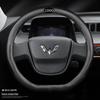 Non-Slip Carbon Fiber Leather Steering Wheel Cover for Wuling Hongguang S/S1/S3/Rongguang V