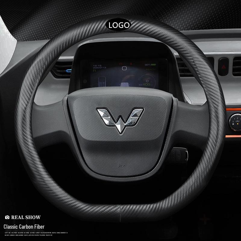 Non-Slip Carbon Fiber Leather Steering Wheel Cover for Wuling Hongguang S/S1/S3/Rongguang V