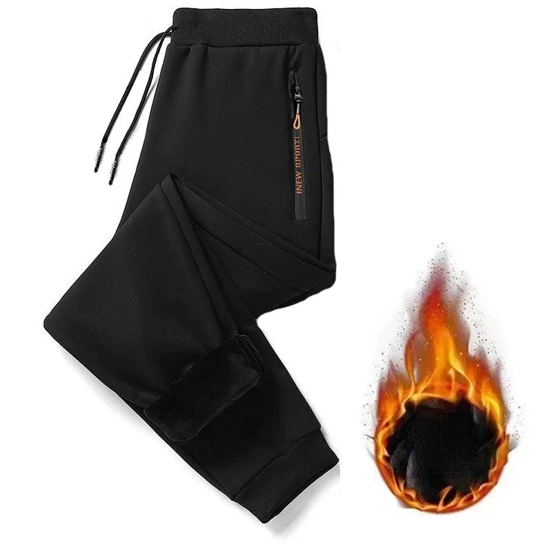 Sports Pants Plush Thick Double Layer Insulation Windproof Breathable Zipper Pockets Running Pants Men's Casual Autumn Winter