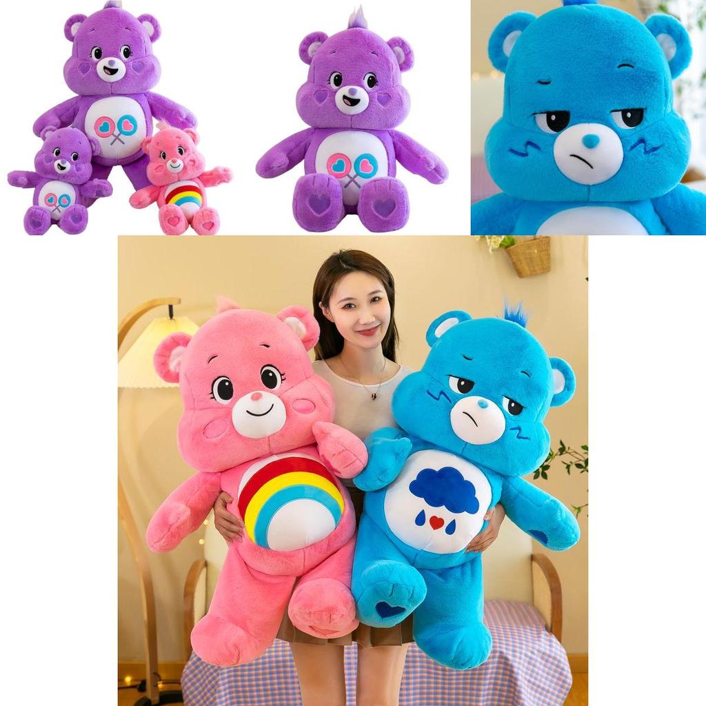 Rainbow Care Bears Plush Toy Large Size Stuffed Doll For Birthday Gift