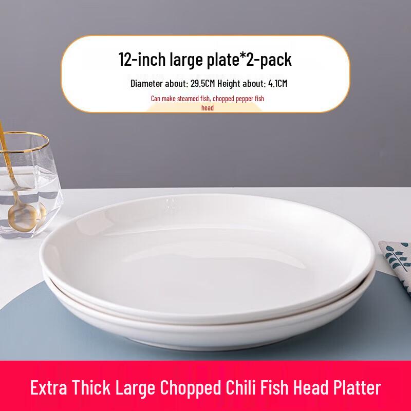 12-Inch Ceramic Round Deep Dinner Plates