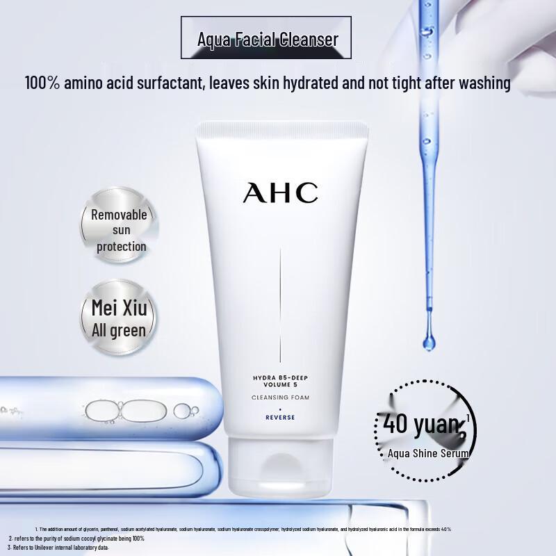AHC Hydrating Amino Acid Facial Cleanser