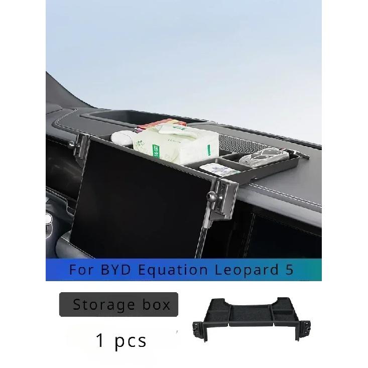 For BYD Equation Leopard 5 Storage Box Behind Center Screen Base Carrying Case Conversion Kit Interior Refit Parts Accessories