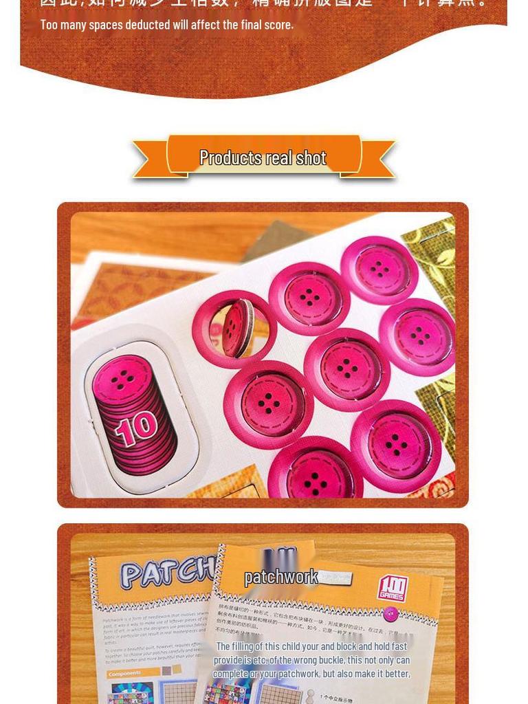 Patchwork Duel: Chinese Edition - Strategic 2-Player Card Game for Couples and Families