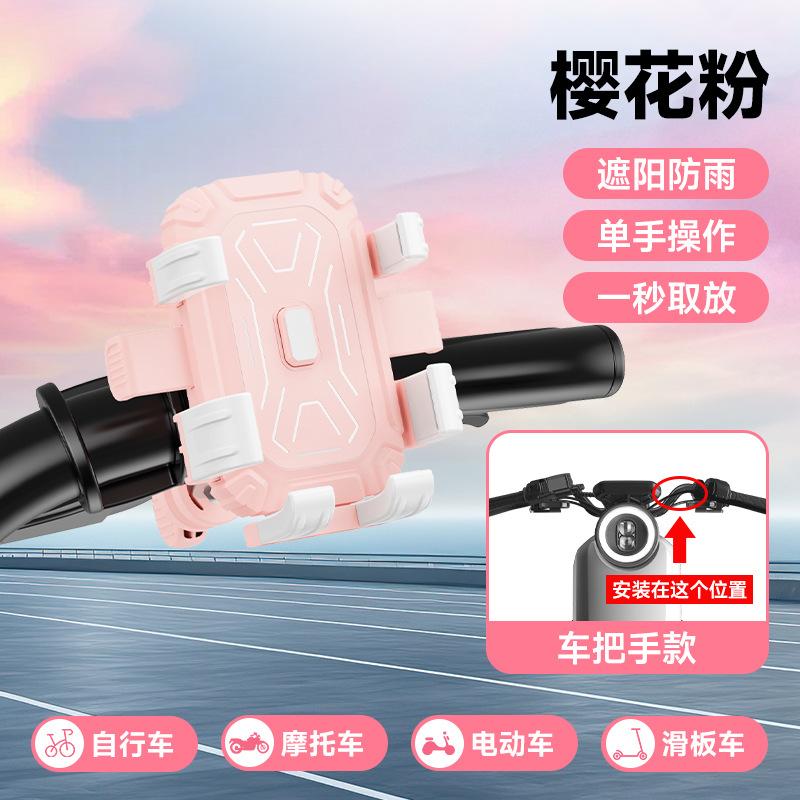 2026 new electric vehicle mobile phone holder, motorcycle riding navigation rack, one-second pick-and-place automatic locking mobile phone holder
