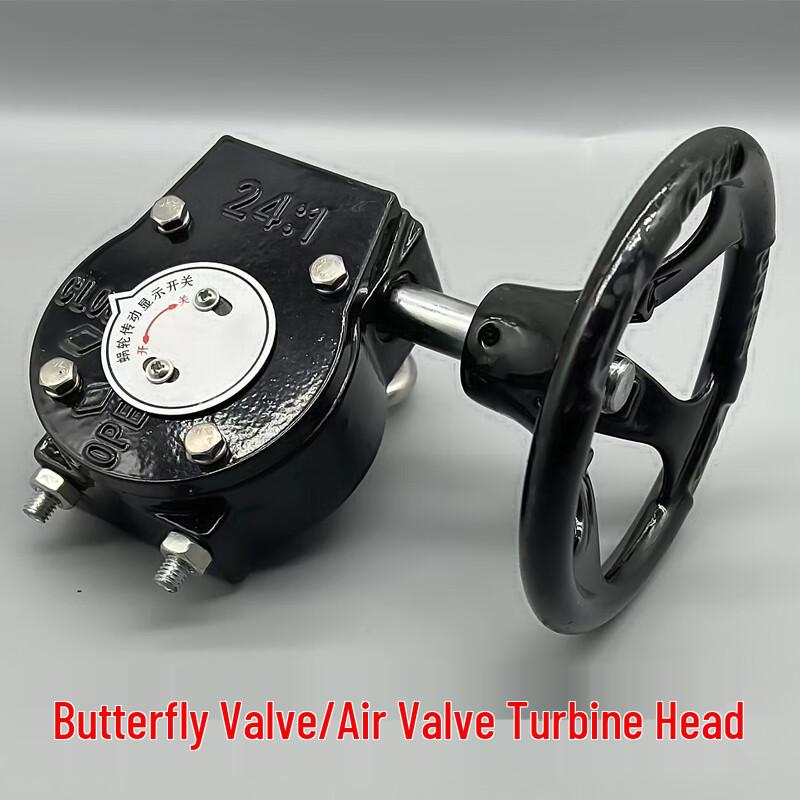 KZRH Butterfly Valve Manual Turbine Actuator Head