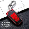 Premium Leather-Texture Ford Key Cover Mondeo Focus Escort Edge Escape Explorer Taurus With Chrome Metal Clip Or Woven Strap