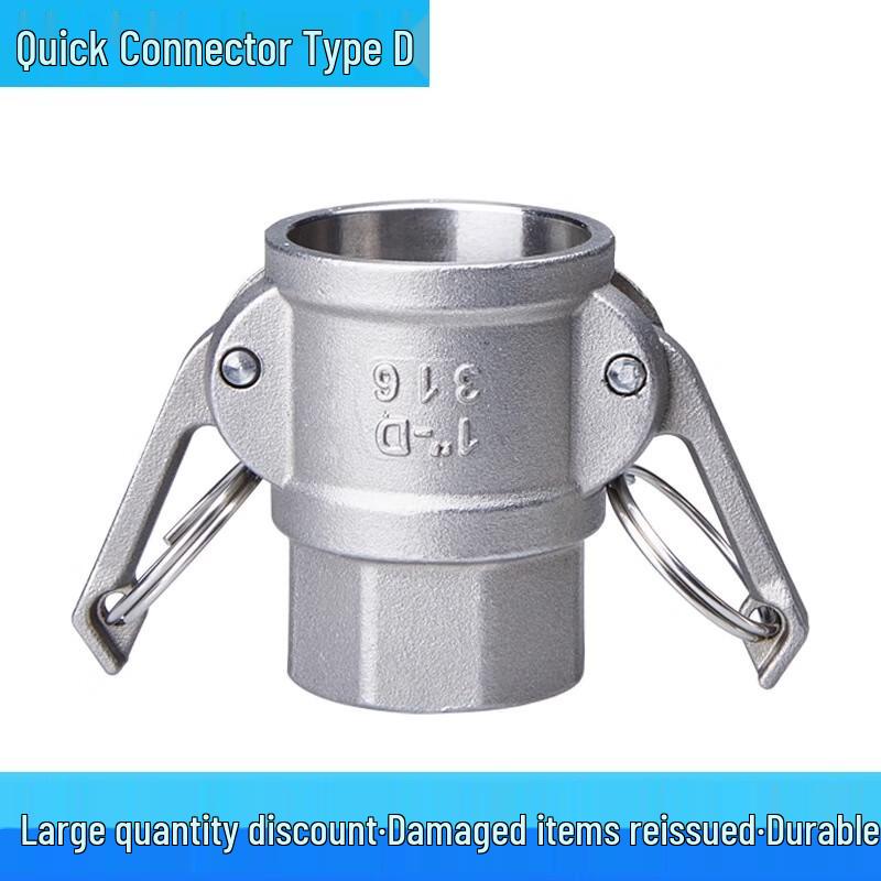 304 Stainless Steel D-Type DP Plug