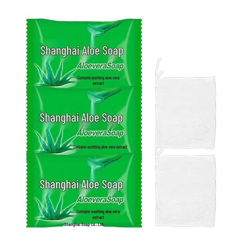 Shanghai Aloe Vera Soap