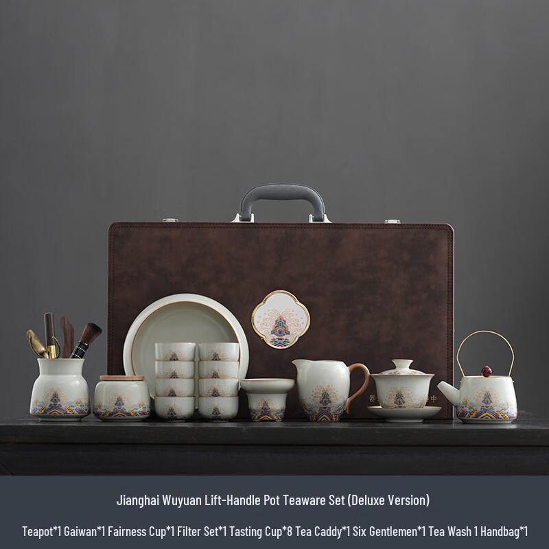 Ru Kiln Style Portable Gongfu Tea Set - 18 Pieces