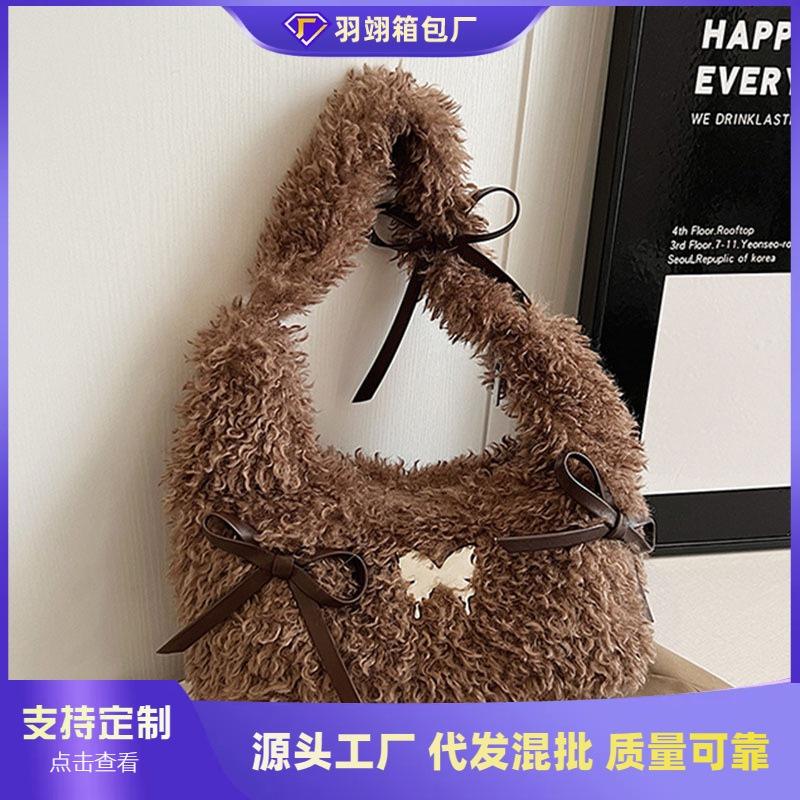 Plush Bag Women's Large-capacity New Autumn and Winter Niche One-shoulder Underarm Bag High-end Plush Bag