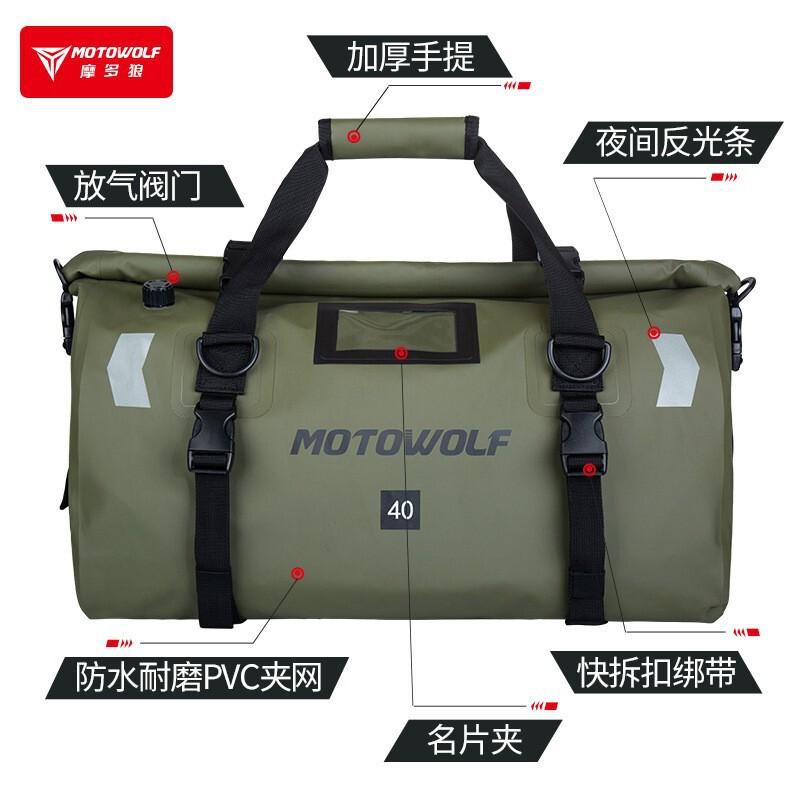 Motorcycle Travel Bag Waterproof Large Capacity Storage Pannier Long Distance Riding Off Road Adventure