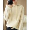 2025 Autumn/Winter Women's Hooded Knit Sweater - Long Sleeve, Solid Color, Loose Fit, Versatile Commuting Style