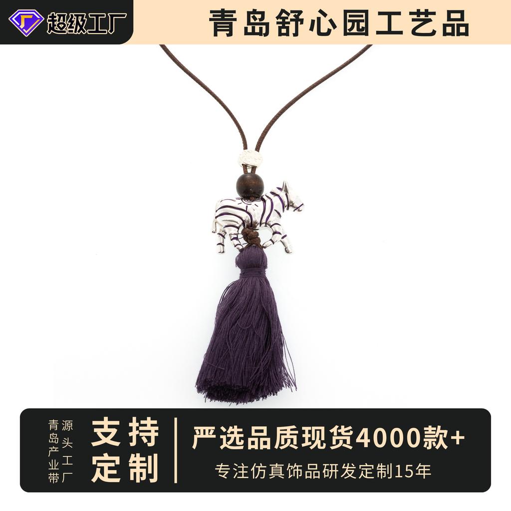 Qingdao Jewelry Light Luxury High-End Zebra Fringed Niche Design Ethnic Style Women 26 Horse New Necklace