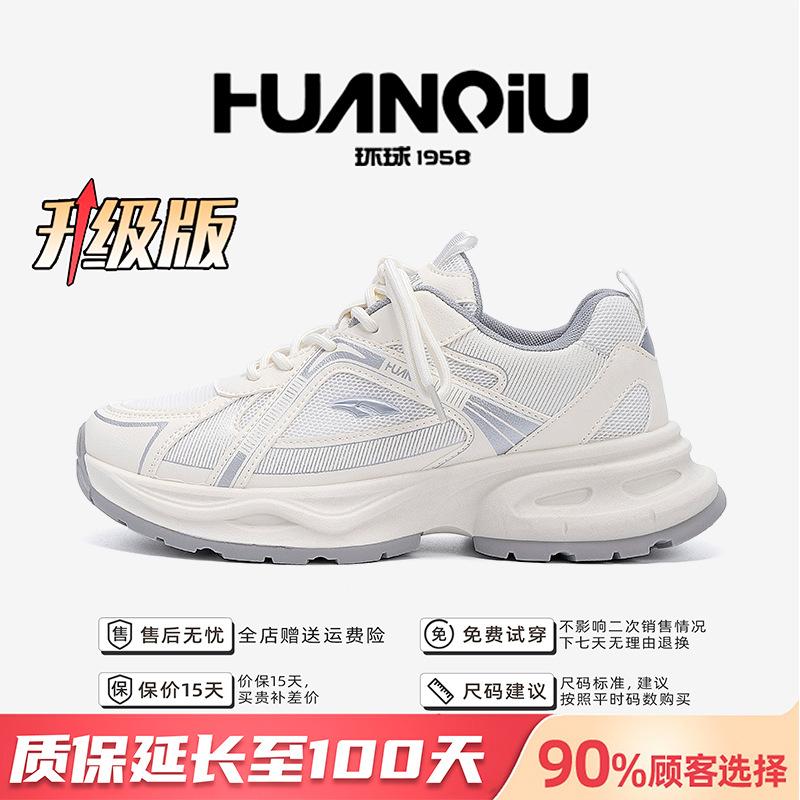 Global Platform Dad Shoes Men's ZHQ3811 Autumn Breathable Men's Shoes Versatile Height Increase Sports and Leisure Trendy Shoes Men