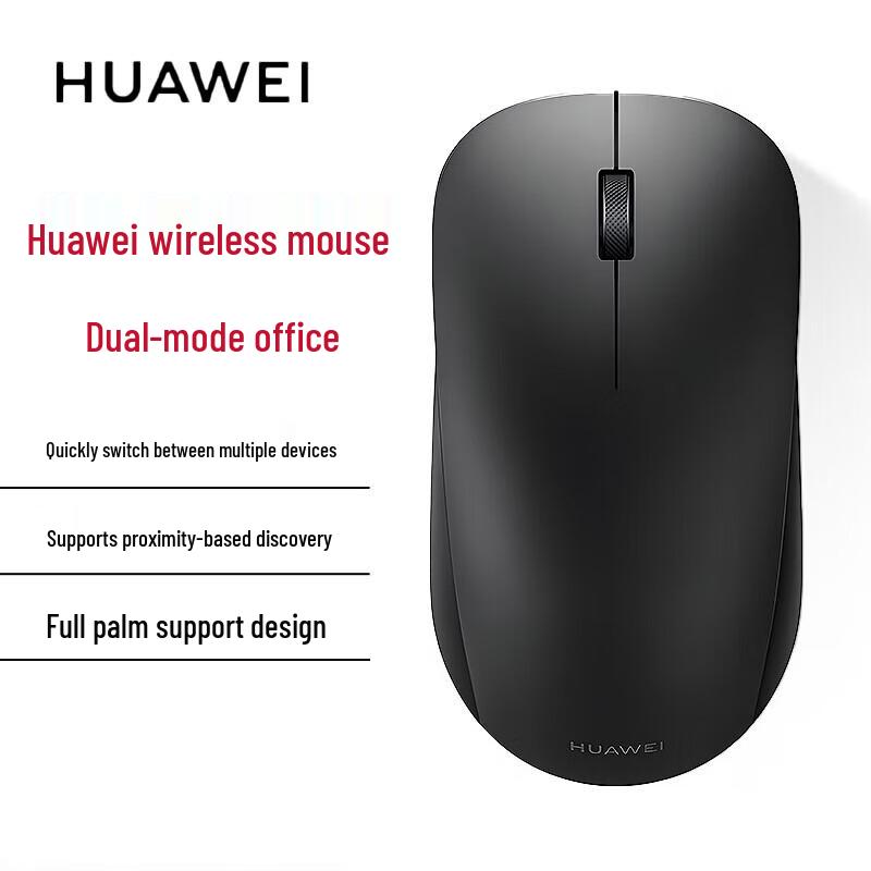 Huawei CD26 SE Dual-mode Wireless Mouse