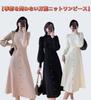 Knit Tight Long Long Solid Elegant Free [Newsight] Women's Dress, Sleeves, Cute, Stylish, Slimming, Color, Stylish, (JP, Alphabet, Size, Beige)