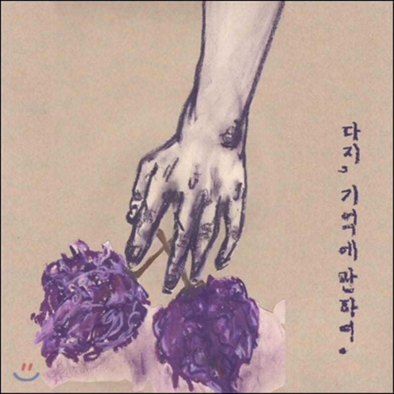 

Daji - About memory.