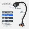 Led Machine Tool Work Lamp Strong Magnetic Lamp Universal Hose Lighting Lathe Tire Expansion Repair Special Industrial Desk Lamp